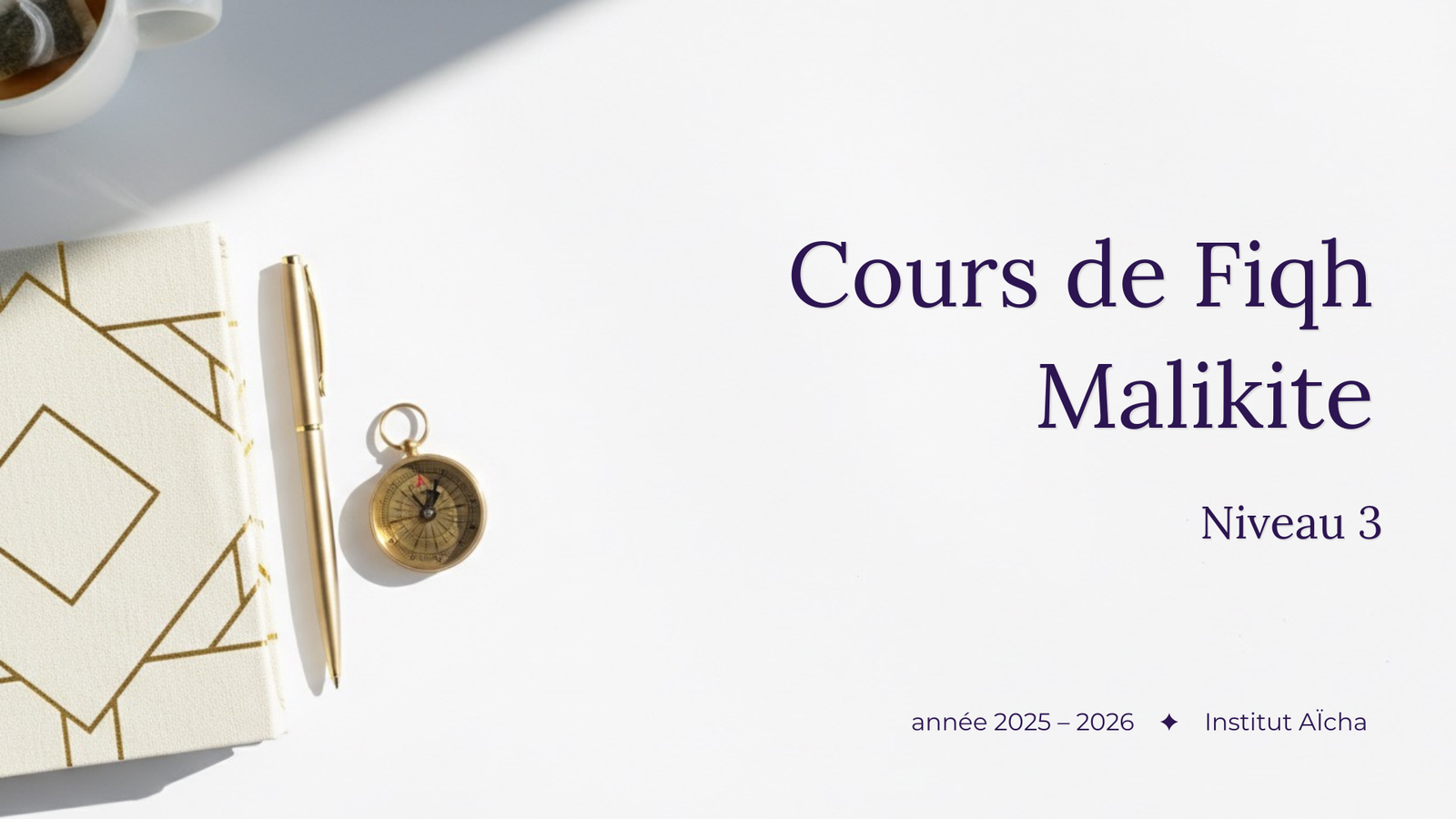 [Niveau 3] Cours de Fiqh Malikite année 2025 – 2026