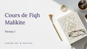 [Niveau 1] Cours de Fiqh Malikite année 2026 - 2027