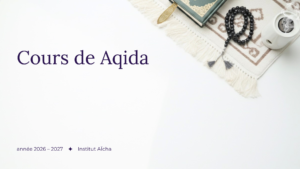 Cours de Aqida année 2026-2027