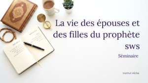[Replay] Séminaire : la vie des épouses et des filles du prophète sws